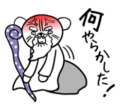Annoying grandpa sticker #4933478