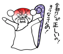 Annoying grandpa sticker #4933483