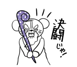 Annoying grandpa sticker #4933484