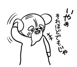 Annoying grandpa sticker #4933486