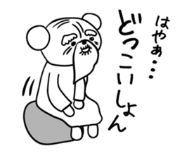 Annoying grandpa sticker #4933490