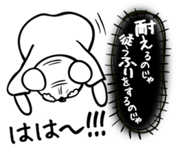 Annoying grandpa sticker #4933491