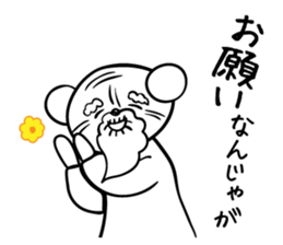 Annoying grandpa sticker #4933492