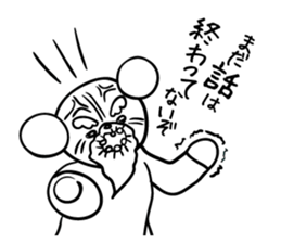 Annoying grandpa sticker #4933493