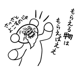 Annoying grandpa sticker #4933495