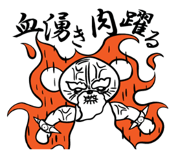 Annoying grandpa sticker #4933498