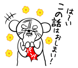 Annoying grandpa sticker #4933499