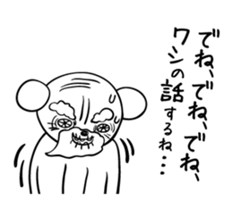 Annoying grandpa sticker #4933501