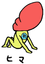The hospital series 2 sticker #4933624