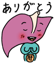 The hospital series 2 sticker #4933625