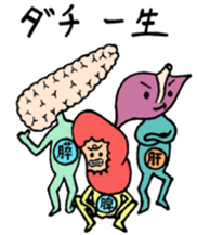 The hospital series 2 sticker #4933627