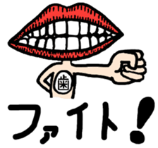 The hospital series 2 sticker #4933643
