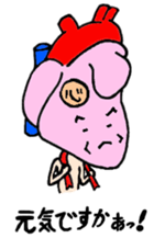 The hospital series 2 sticker #4933644