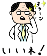 The hospital series 2 sticker #4933649