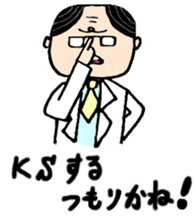 The hospital series 2 sticker #4933650