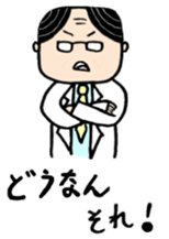The hospital series 2 sticker #4933651