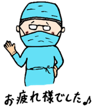The hospital series 2 sticker #4933655