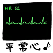 The hospital series 2 sticker #4933661