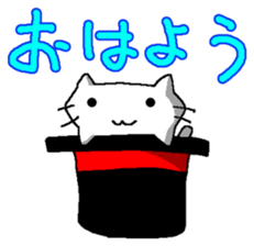 silk hat cat. sticker #4933743