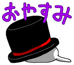 silk hat cat. sticker #4933744