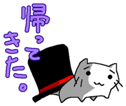 silk hat cat. sticker #4933746