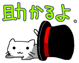 silk hat cat. sticker #4933748