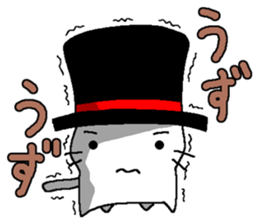silk hat cat. sticker #4933749