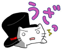 silk hat cat. sticker #4933751
