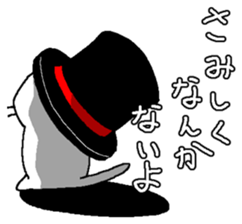 silk hat cat. sticker #4933754