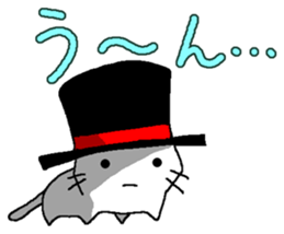 silk hat cat. sticker #4933756