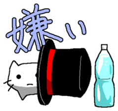 silk hat cat. sticker #4933761