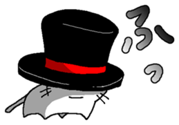 silk hat cat. sticker #4933763