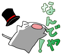 silk hat cat. sticker #4933769