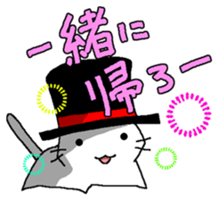 silk hat cat. sticker #4933770