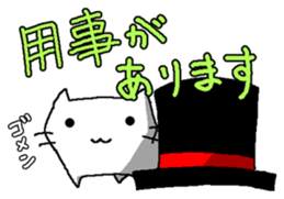 silk hat cat. sticker #4933771