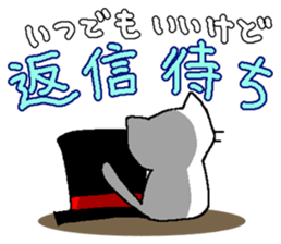 silk hat cat. sticker #4933773