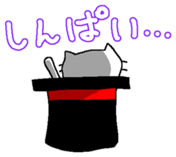 silk hat cat. sticker #4933776