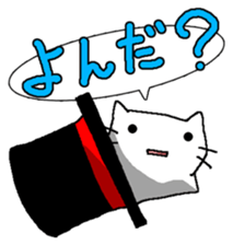 silk hat cat. sticker #4933779