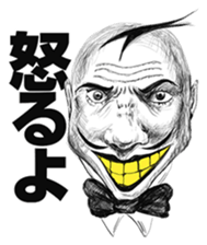 Hey Manager!! Guess what! sticker #4934050