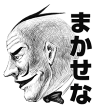 Hey Manager!! Guess what! sticker #4934061