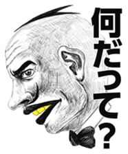 Hey Manager!! Guess what! sticker #4934065