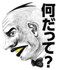 Hey Manager!! Guess what! sticker #4934065