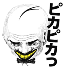 Hey Manager!! Guess what! sticker #4934066