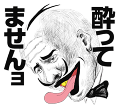 Hey Manager!! Guess what! sticker #4934070