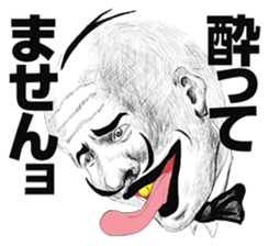 Hey Manager!! Guess what! sticker #4934070