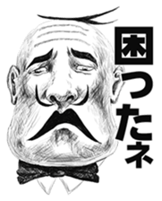 Hey Manager!! Guess what! sticker #4934071