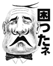 Hey Manager!! Guess what! sticker #4934071