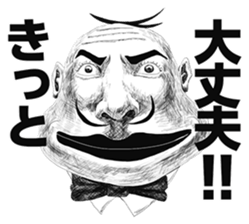 Hey Manager!! Guess what! sticker #4934072