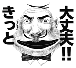 Hey Manager!! Guess what! sticker #4934072