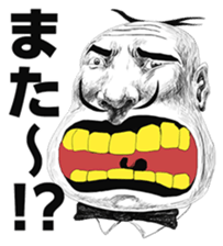 Hey Manager!! Guess what! sticker #4934075